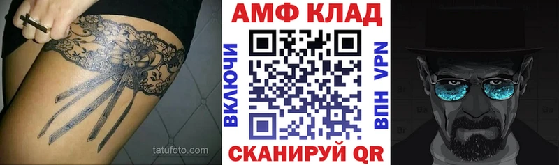 АМФЕТАМИН 98%  Купить где  Нязепетровск 
