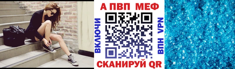Купить закладки Нязепетровск Alfa_PVP кристаллы