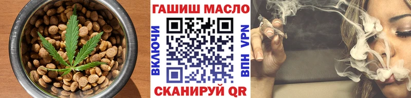 Купить  Нязепетровск  Печенье с ТГК конопля 