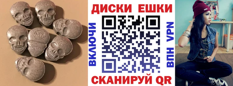 Купить где  Нязепетровск  Ecstasy Cube 