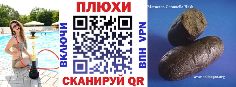 ГАШ Premium Купить закладки Нязепетровск