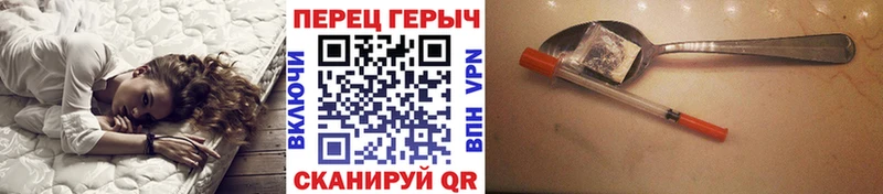 Героин Heroin  Купить  Нязепетровск 