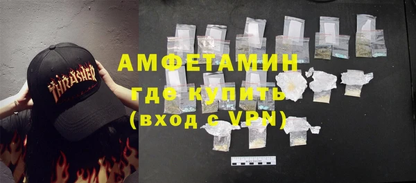 мефедрон Баксан