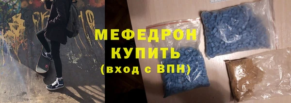 мефедрон Баксан