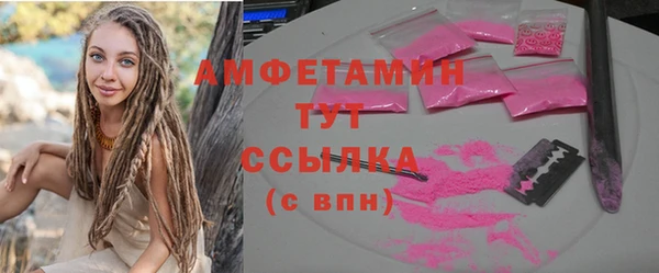 ПСИЛОЦИБИНОВЫЕ ГРИБЫ Балахна
