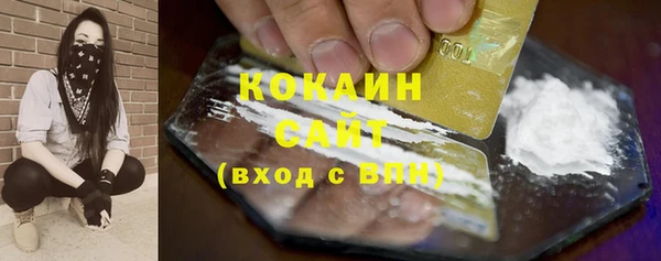 мефедрон Баксан