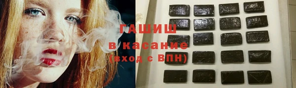 ПСИЛОЦИБИНОВЫЕ ГРИБЫ Балахна