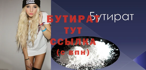 мефедрон Баксан
