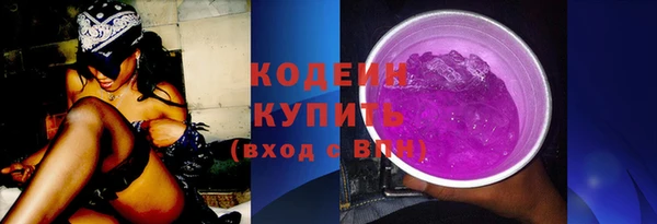 ПСИЛОЦИБИНОВЫЕ ГРИБЫ Балахна