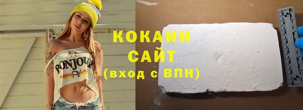 мефедрон Баксан