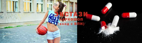 ПСИЛОЦИБИНОВЫЕ ГРИБЫ Балахна
