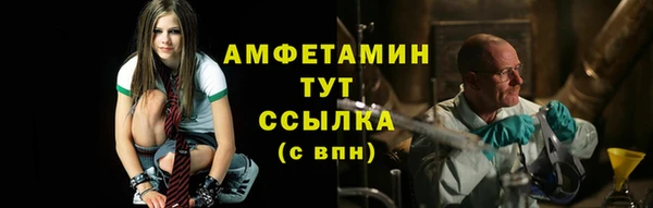 мефедрон Баксан