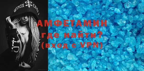 мефедрон Баксан