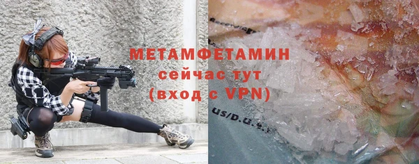 ПСИЛОЦИБИНОВЫЕ ГРИБЫ Балахна