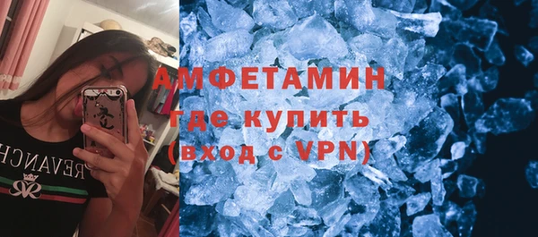 мефедрон Баксан