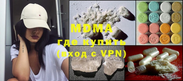 мефедрон Баксан