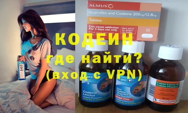 ПСИЛОЦИБИНОВЫЕ ГРИБЫ Балахна