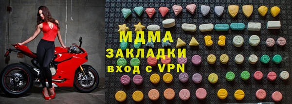 мефедрон Баксан