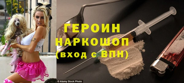 ПСИЛОЦИБИНОВЫЕ ГРИБЫ Балахна