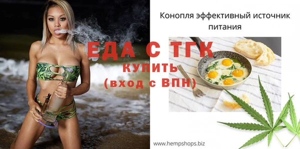 мефедрон Баксан