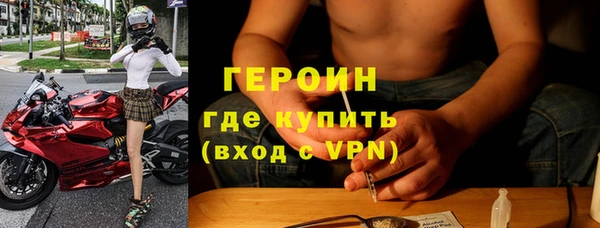 ПСИЛОЦИБИНОВЫЕ ГРИБЫ Балахна