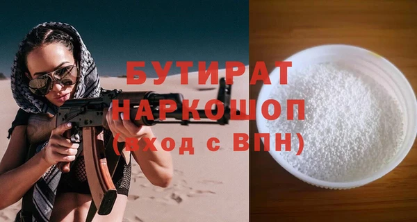 ПСИЛОЦИБИНОВЫЕ ГРИБЫ Балахна