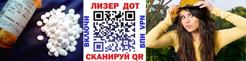 LSD-25 экстази кислота Купить где Нязепетровск