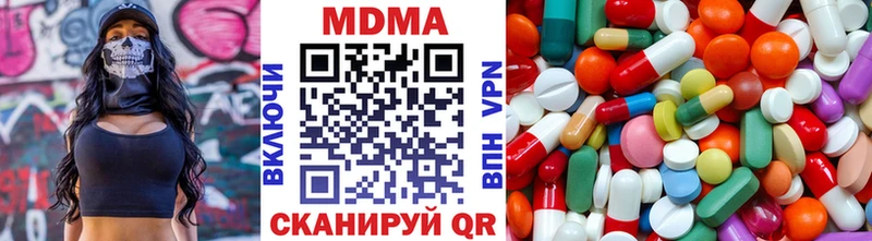 Купить где Нязепетровск MDMA crystal