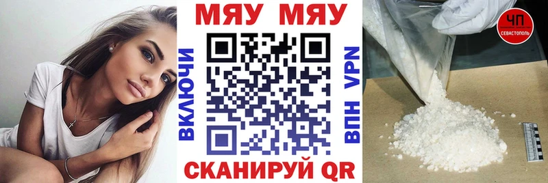 МЕФ 4 MMC  Купить где  Нязепетровск 