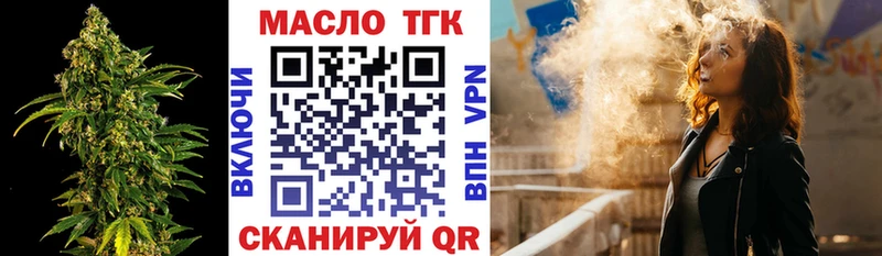 Купить  Нязепетровск  Дистиллят ТГК гашишное масло 