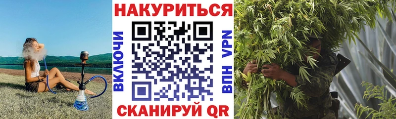 Купить Нязепетровск Шишки марихуана гибрид